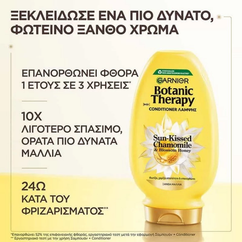 Garnier Botanic Therapy Sun-Kissed Chamomile & Blossom Honey Conditoner 200ml
