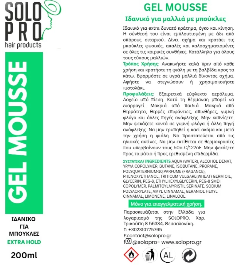 GEL MOUSSE SOLO PRO 200ML