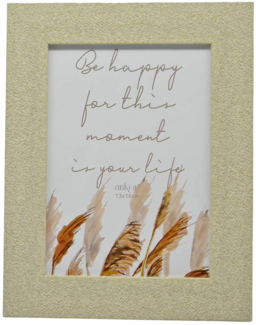 ΚΟΡΝΙΖΑ ΠΛΑΣΤΙΚΗ 13x18εκ. ΜΠΕΖ ΣΑΓΡΕ  - Ankor 790227-5