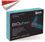 Uplab Biophen 30 Ταμπλέτες
