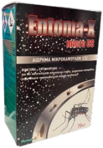 Εντομοκτόνο Entoma-X micro cs | 70ml