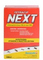 Εντομοκτόνο Tetracip Next | 100ml