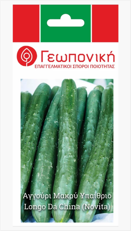 Αγγούρι Μακρύ Novita | 1gr