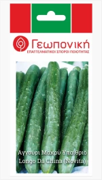Αγγούρι Μακρύ Novita | 1gr
