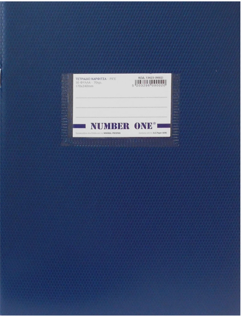 ΤΕΤΡΑΔΙΟ ΚΑΡΦΙΤΣΑ NUMBER ONE 17X24 30 ΦΥΛΛΑ ΡΙΓΕ ΜΠΛΕ (#13423)