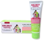 Halibut Repairing Ointment 50gr