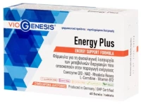 VioGenesis Energy Plus 60 Tabs