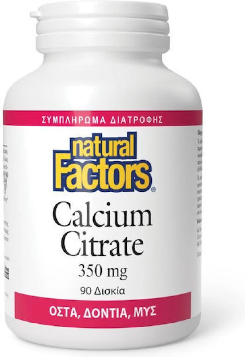 NATURAL FACTORS Calcium Citrate 350mg Για Οστά, Δόντια & Μυς 90 Δισκία