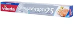 Vileda Αλουμινόχαρτο 25m