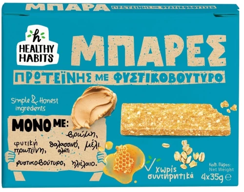 Healthy Habits Φιστικοβούτυρο 4x35g