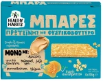 Healthy Habits Φιστικοβούτυρο 4x35g