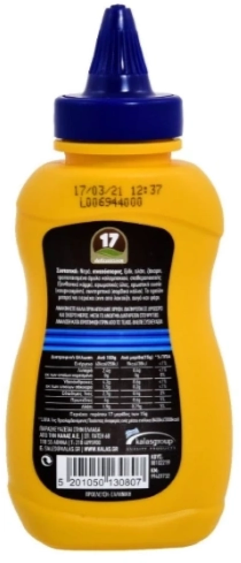 17 Delicatessen Μουστάρδα Απαλή 250gr