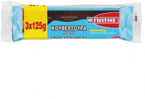 ΓΙΩΤΗΣ Σοκολάτα Κουβερτούρα 3x125g