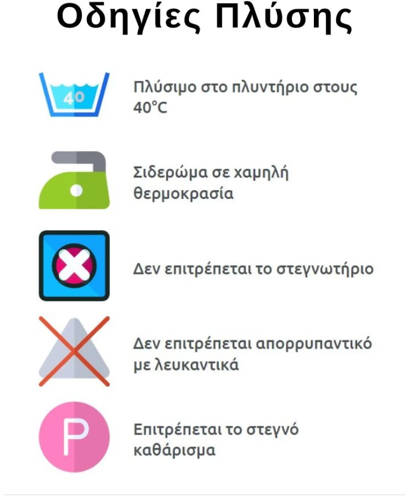 Υπνόσακος Χωρίς Μανίκια Tender Flex 2.5 Tog Marle – Μέντα Μέγεθος: 18-36 μηνών