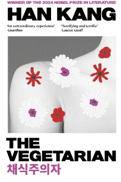 THE VEGETARIAN : A NOVEL PB