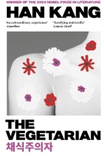 THE VEGETARIAN : A NOVEL PB