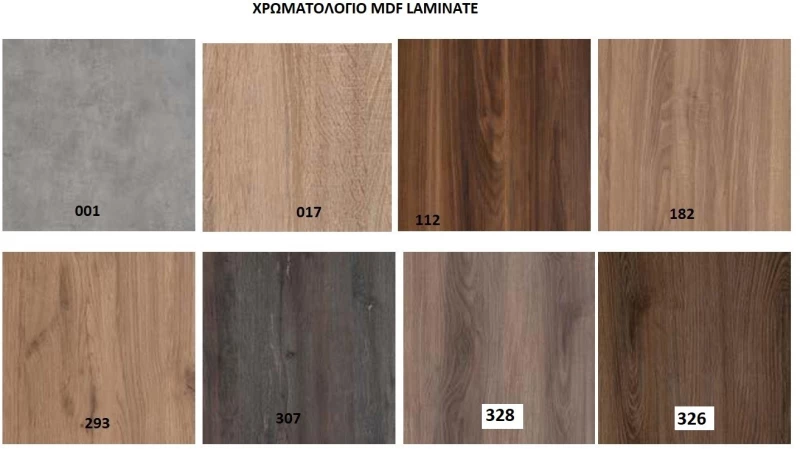 Έπιπλο Μπάνιου Cappuccino MDF Laminate Βάση, Καθρέπτης, Νιπτήρας 70cm 112