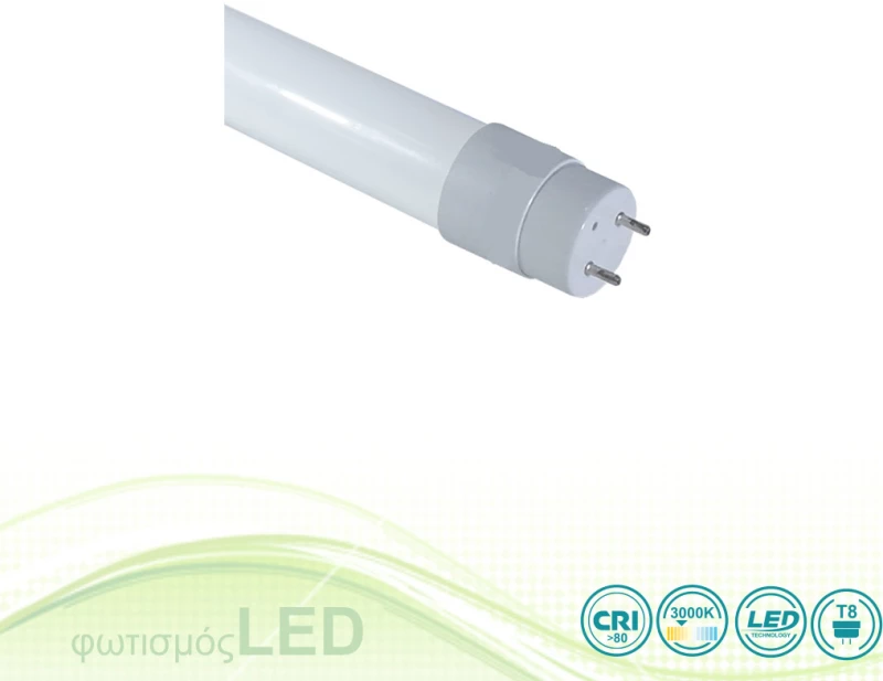 Λαμπτήρας Led T8 18W - Warm White (3000K)