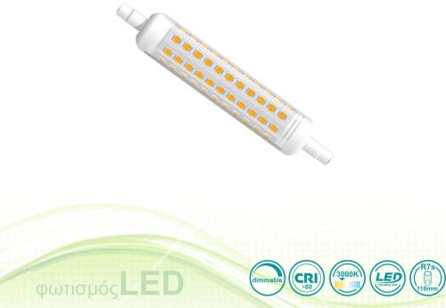 Λαμπτήρας Led R7s 10W Dimmable