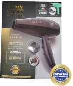GAMA - CLASSIC (GREEN)
