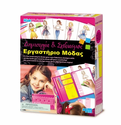 4M Toys Εργαστήριο Μόδας