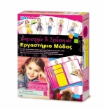 4M Toys Εργαστήριο Μόδας