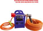 Ψεκαστικό Μπαταρίας PSWR79  WORKMAN