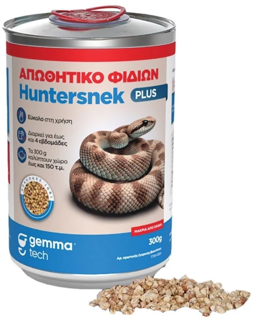 Απωθητικό φιδιών Huntersnek Plus 2kg
