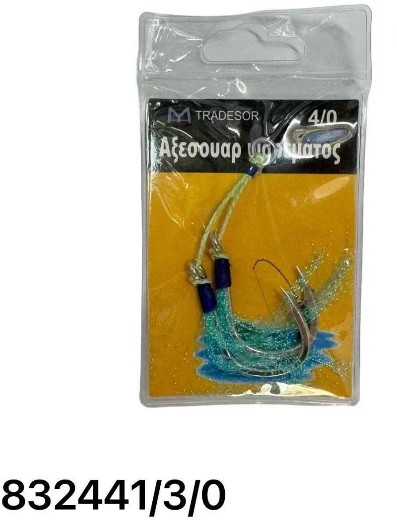 516226 ΑΓΚΙΣΤΡΙ ΔΙΠΛΟ ΜΕ ΝΗΜΑ - ASSIST HOOKS - 3/0 - 832441