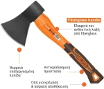 ΤΣΕΚΟΥΡΙ FIBERGLASS ΛΑΒΗ 1250G