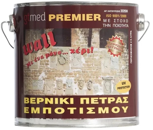 Gtmed Premier Wall Bερνίκι Πέτρας Εμποτισμού 2.5lt (ΣΑΤΙΝΕ) / PW2.5