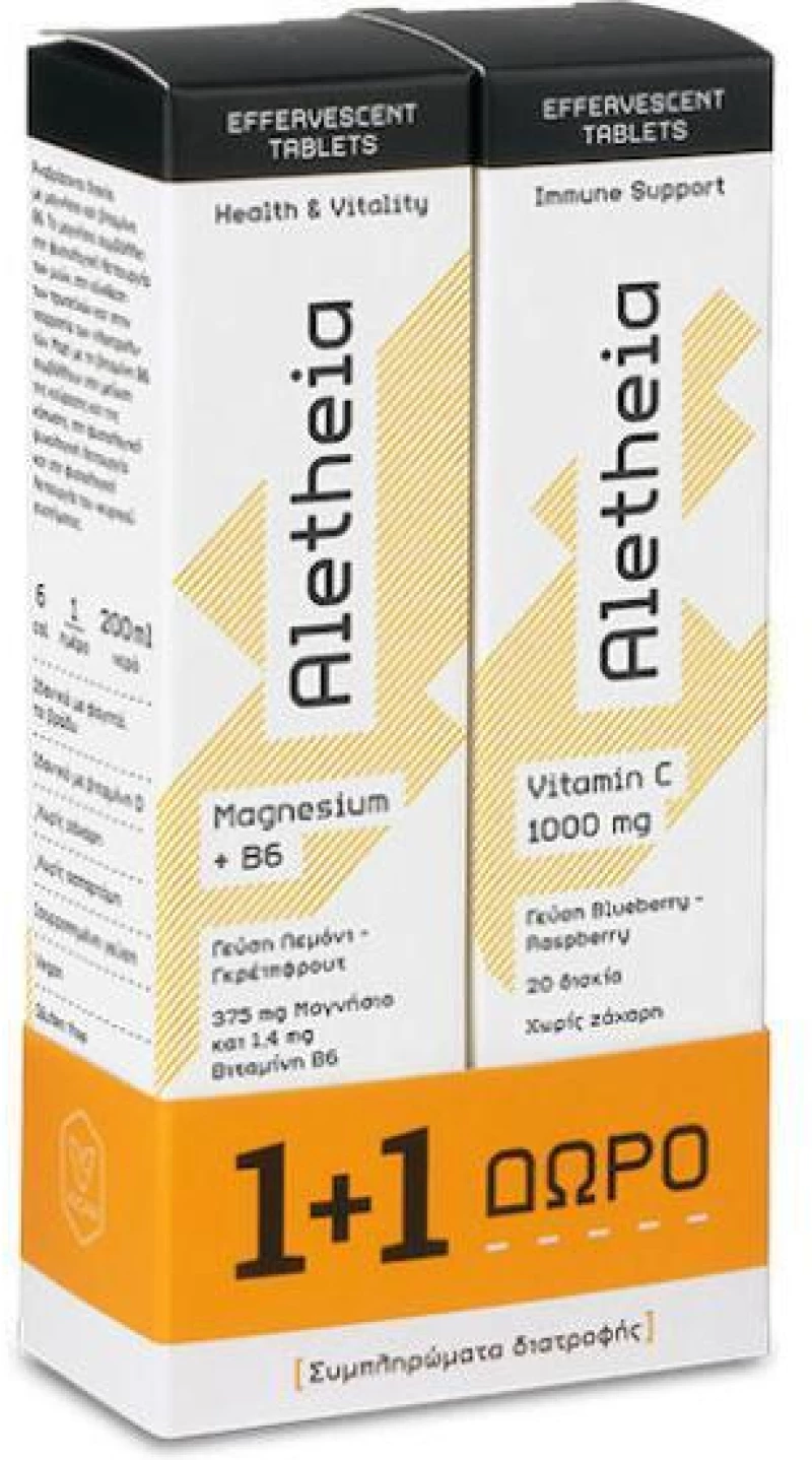 ALETHEIA Magnesium + B6 Μαγνήσιο & Βιταμίνη B6 & ΔΩΡΟ Vitamin C 1000mg Βιταμίνη C, 20+20 Δισκία