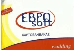 ΕΒΡΟ SOFT Χαρτοβάμβακας 300gr