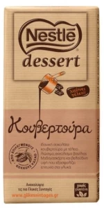Nestle Σοκολάτα Κουβερτούρα Dessert 170gr