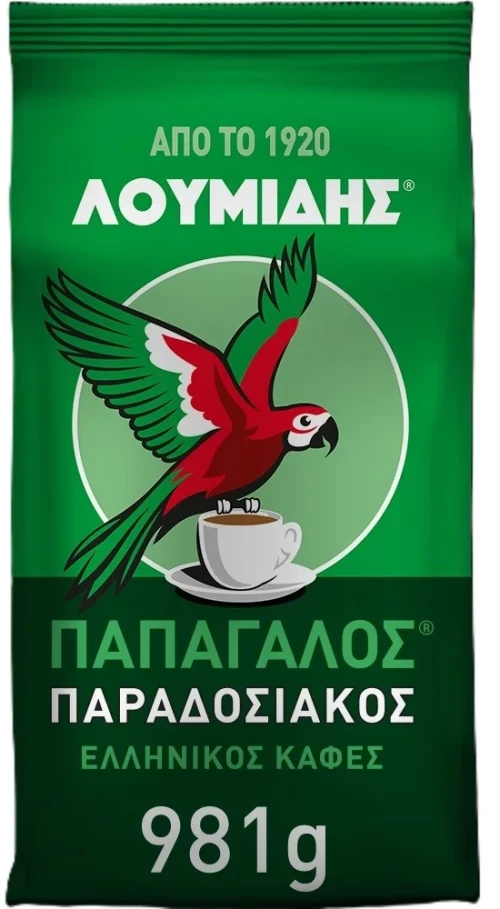 Λουμίδης Παπαγάλος Αλεσμένος 981gr