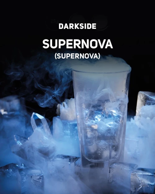 Καπνός Ναργιλέ Darkside Supernova 50gr