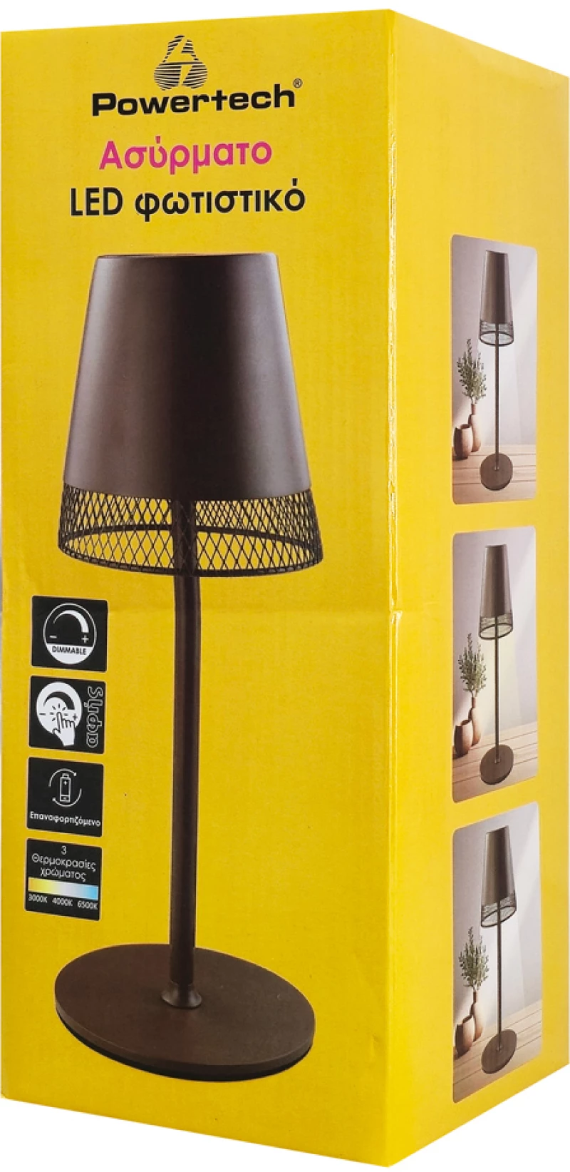 POWERTECH LED επιτραπέζιο φωτιστικό HLL-0191, ρυθμιζόμενο, επαναφορτιζόμενο, καφέ