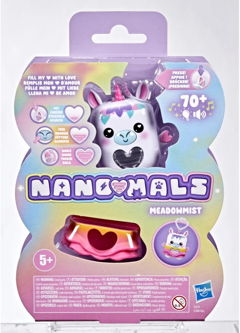 Μπρελόκ-αλυσίδα Hasbro Λευκό