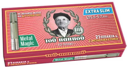 Του Παππού Πιπάκι Metal Magic για Extra Slim τσιγάρα (42902-378)