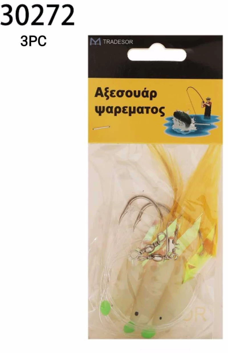 Τεχνητά δολώματα αλιείας - 3pcs - 930272