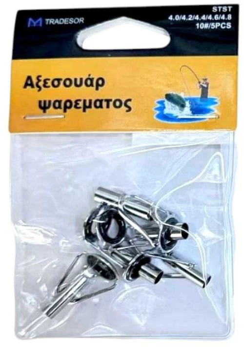 Οδηγοί καλαμιών - 4.0/4.2/4.4/4.6/4.8 - Νο.10 - 832490