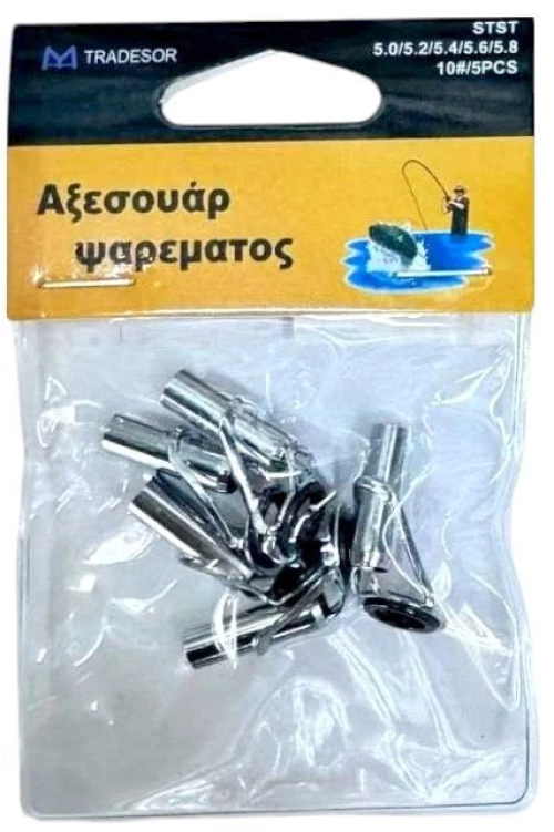 Οδηγοί καλαμιών - 5.0/5.2/5.4/5.6/5.8 - Νο.10 - 832491