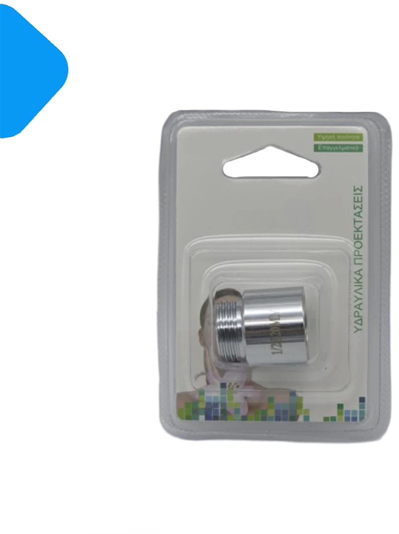 Ρακόρ Σύνδεσης Σωλήνα Αρσενική Θηλυκή 1/2" 20mm Χρωμε 1387-75