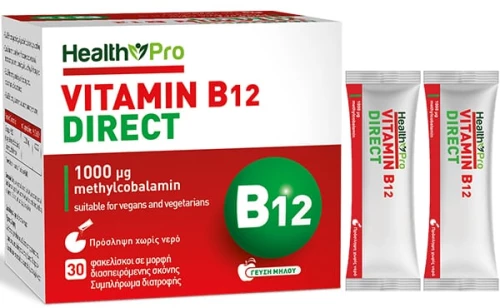 Health Pro Vitamin B12 Direct 30 Φακελάκια