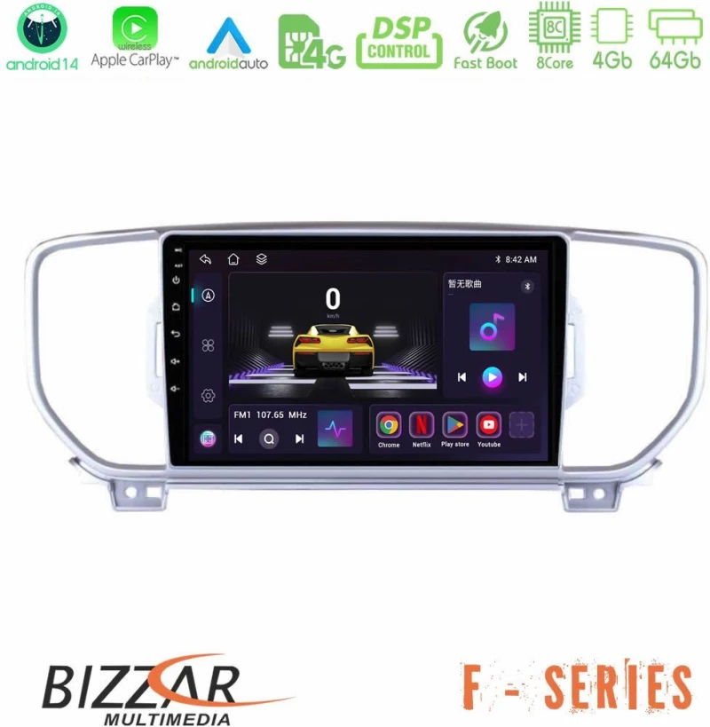 Bizzar f Series 8core Android14 4+64gb  kia Sportage 2016-2018 Navigation Multimedia Tablet 9" με Carplay & Android Auto u-f-Ki0033