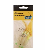 Τεχνητά δολώματα αλιείας - 3pcs - 930272