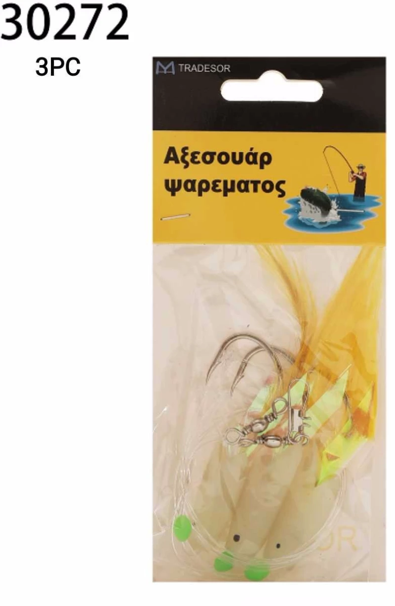 Τεχνητά δολώματα αλιείας - 3pcs - 930272