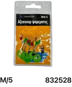 Στόπερ πετονιάς ψαρέματος - Medium/5 - 832528