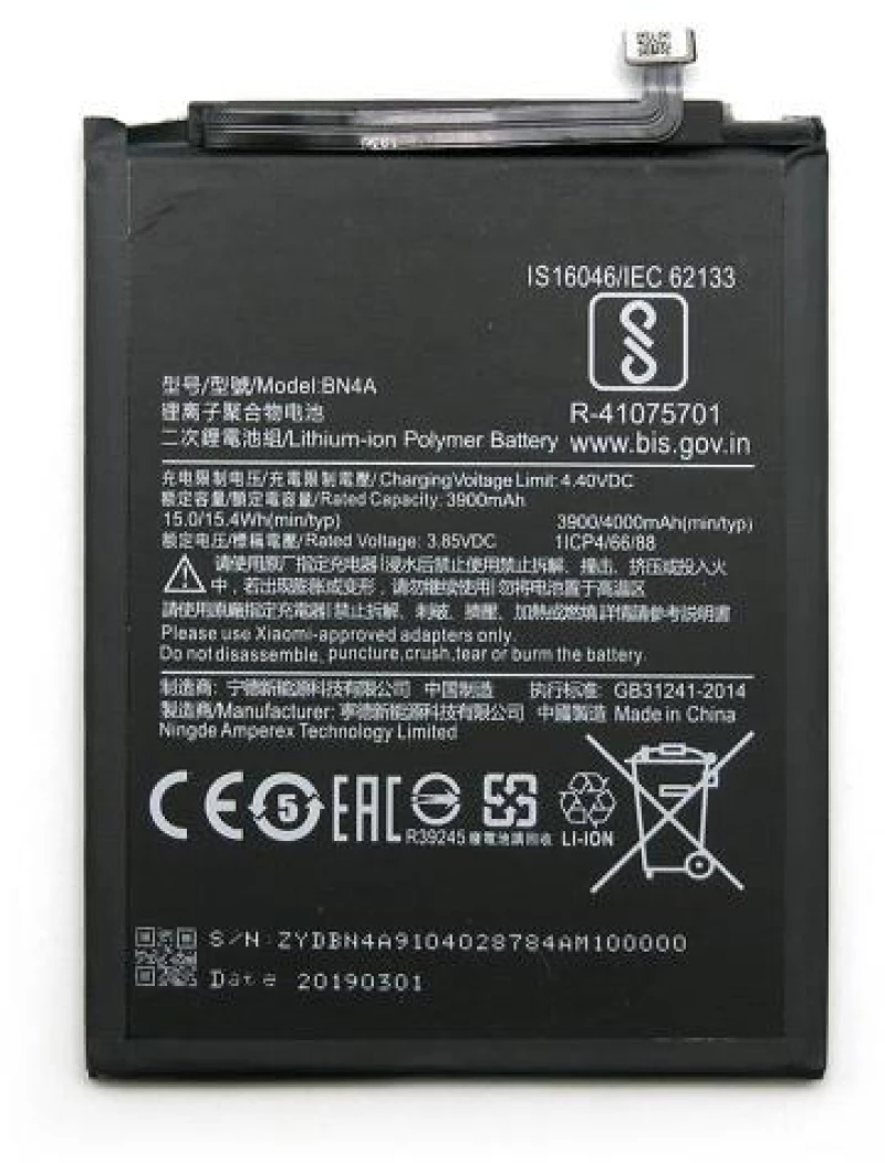 Μπαταρία Xiaomi BN4A Redmi Note 7 (OEM)
