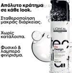 L'Oréal Professionnel Tecni Art Fix Design Spray Μαλλιών για Όγκο 200ml